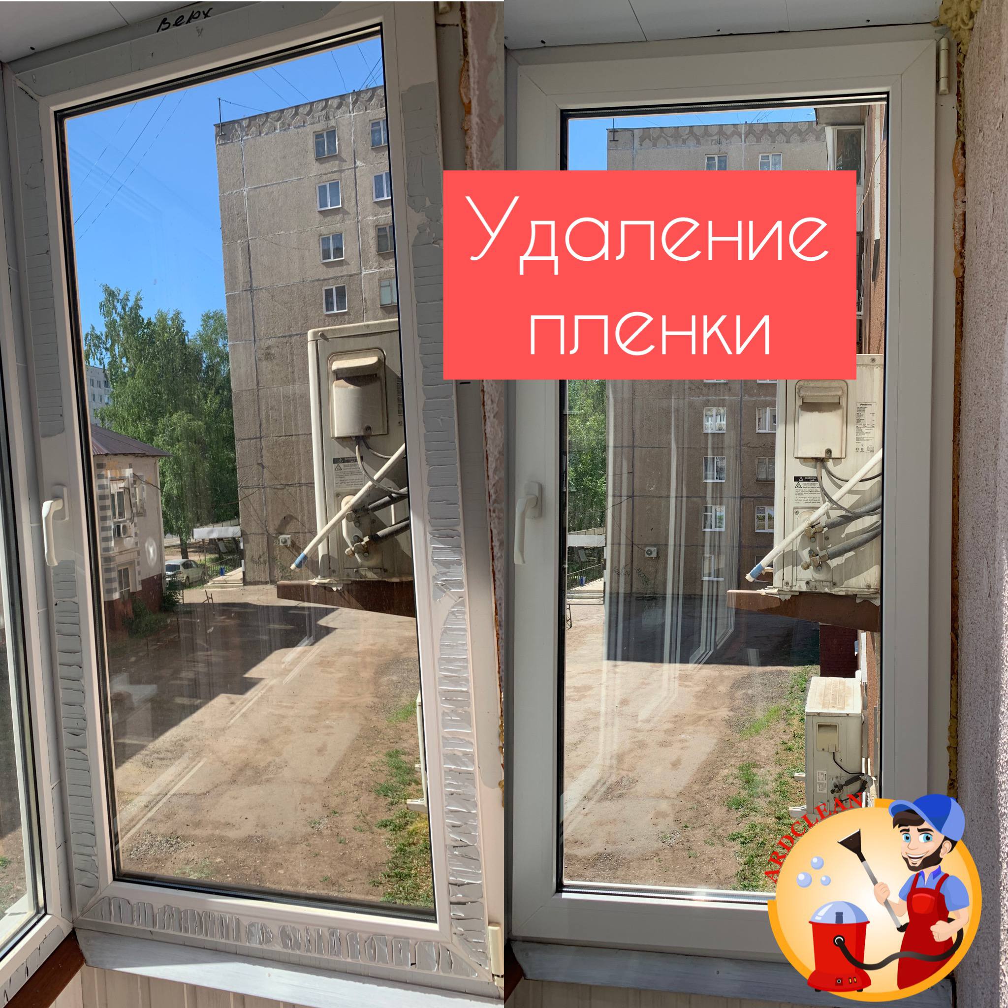 Img 12022026 112019 501221