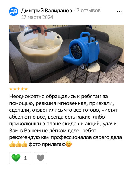 Снимок экрана 2026 02 12 в 13.09.38