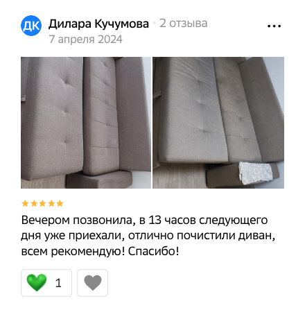 Снимок экрана 2026 02 12 в 13.11.50