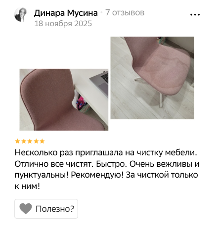 Снимок экрана 2026 02 12 в 13.12.21