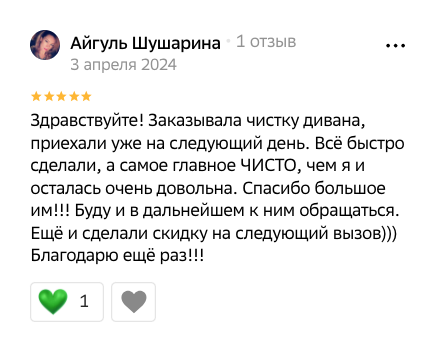 Снимок экрана 2026 02 12 в 13.14.46