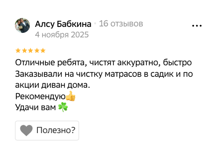 Снимок экрана 2026 02 12 в 13.16.21