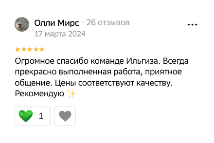 Снимок экрана 2026 02 12 в 13.20.34