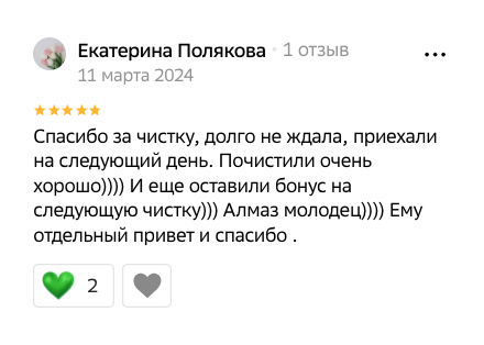 Снимок экрана 2026 02 12 в 13.26.23