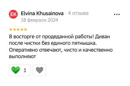 Снимок экрана 2026 02 12 в 13.26.53